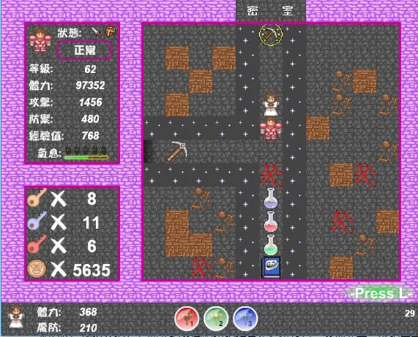 新新魔塔2宝石法阵攻略截图
